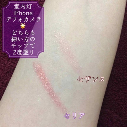 アイシャドウWチップ/セリア/メイクブラシを使ったクチコミ(4枚目)