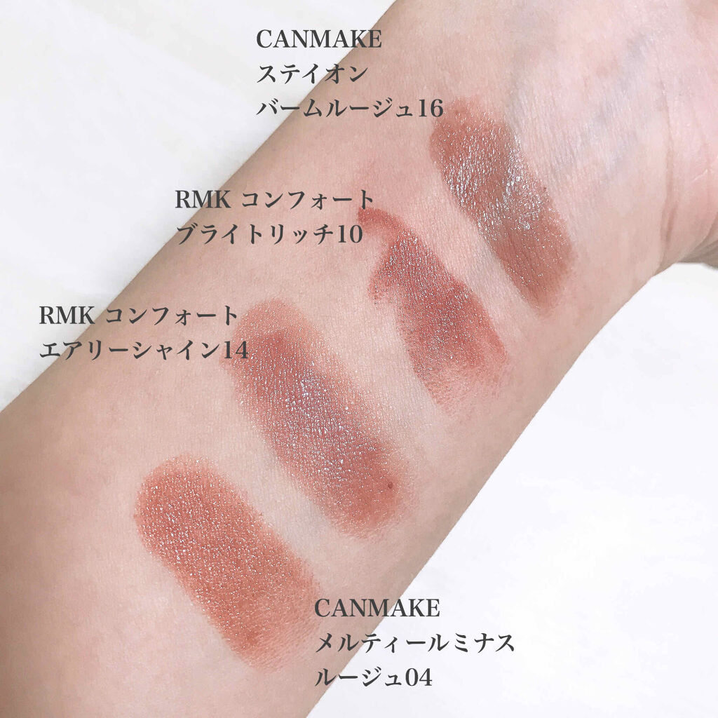 ステイオンバームルージュ/キャンメイク/口紅を使ったクチコミ（2枚目）