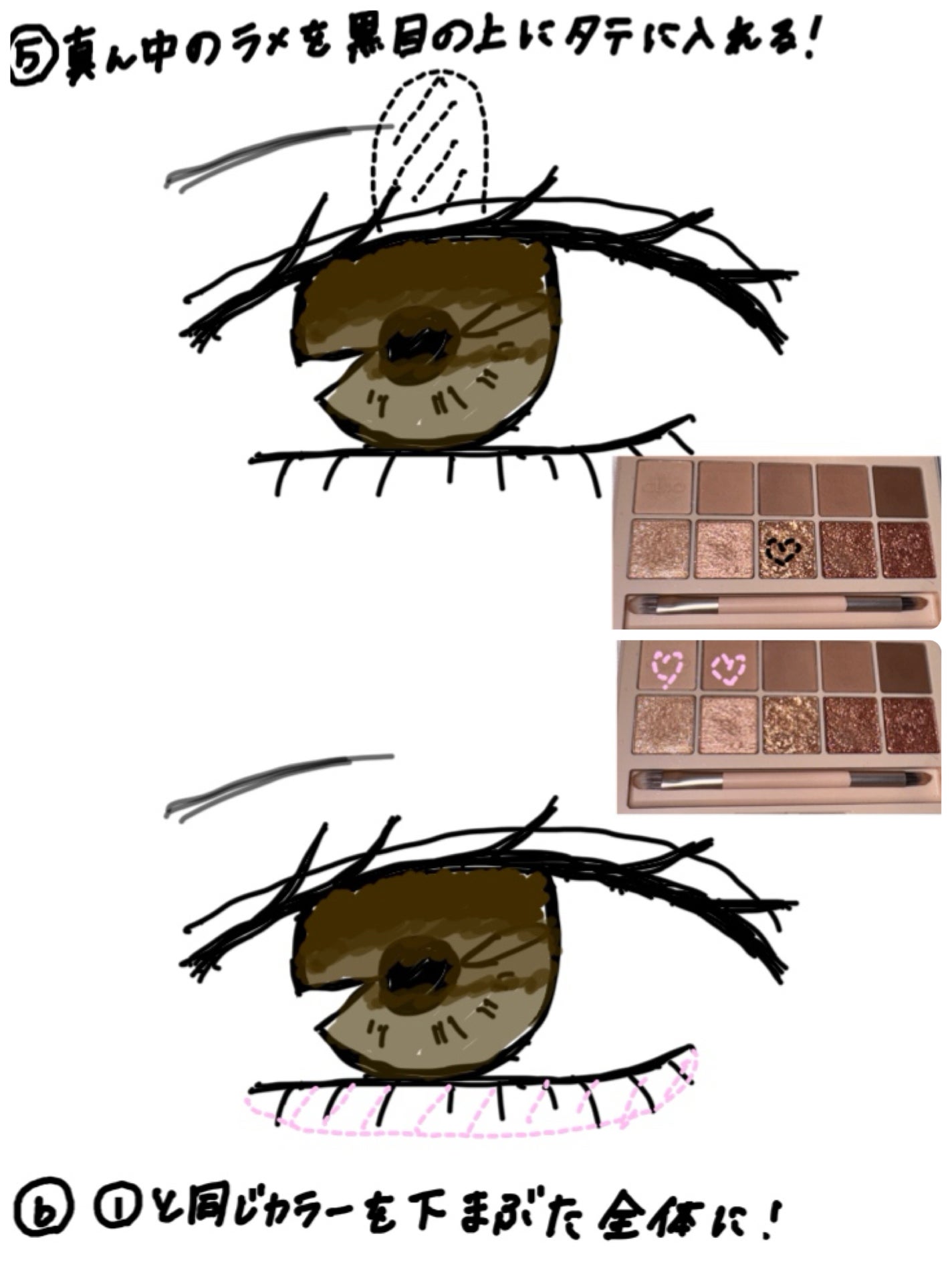 プロ アイ パレット/CLIO/アイシャドウパレットを使ったクチコミ(4枚目)