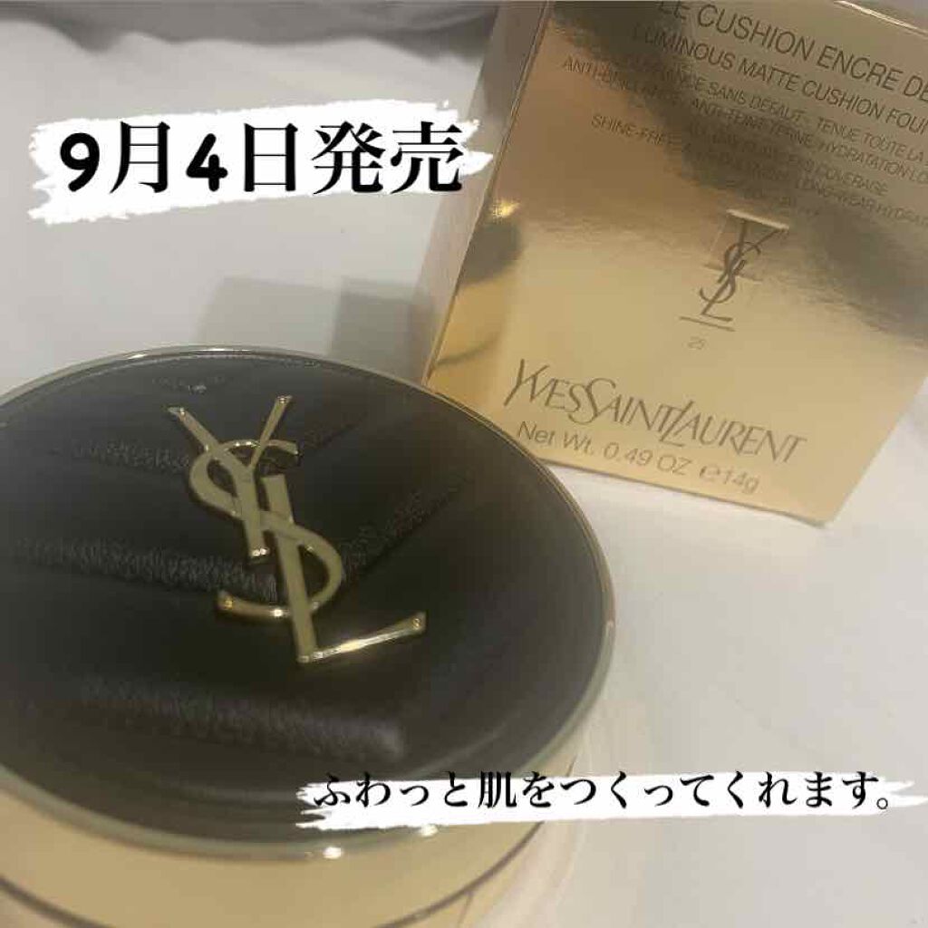 アンクル ド ポー ルクッションN/YVES SAINT LAURENT BEAUTE/クッションファンデーションを使ったクチコミ(1枚目)
