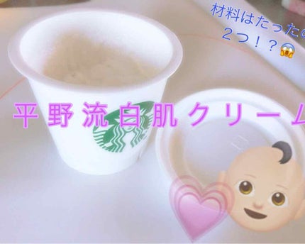 ハトムギ化粧水(ナチュリエ スキンコンディショナー R )/ナチュリエ/化粧水を使ったクチコミ(1枚目)