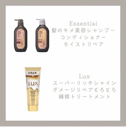 プレミアムリペアマスク(資生堂 プレミアムリペアマスク)/TSUBAKI/ヘアマスク・ヘアパックを使ったクチコミ(2枚目)