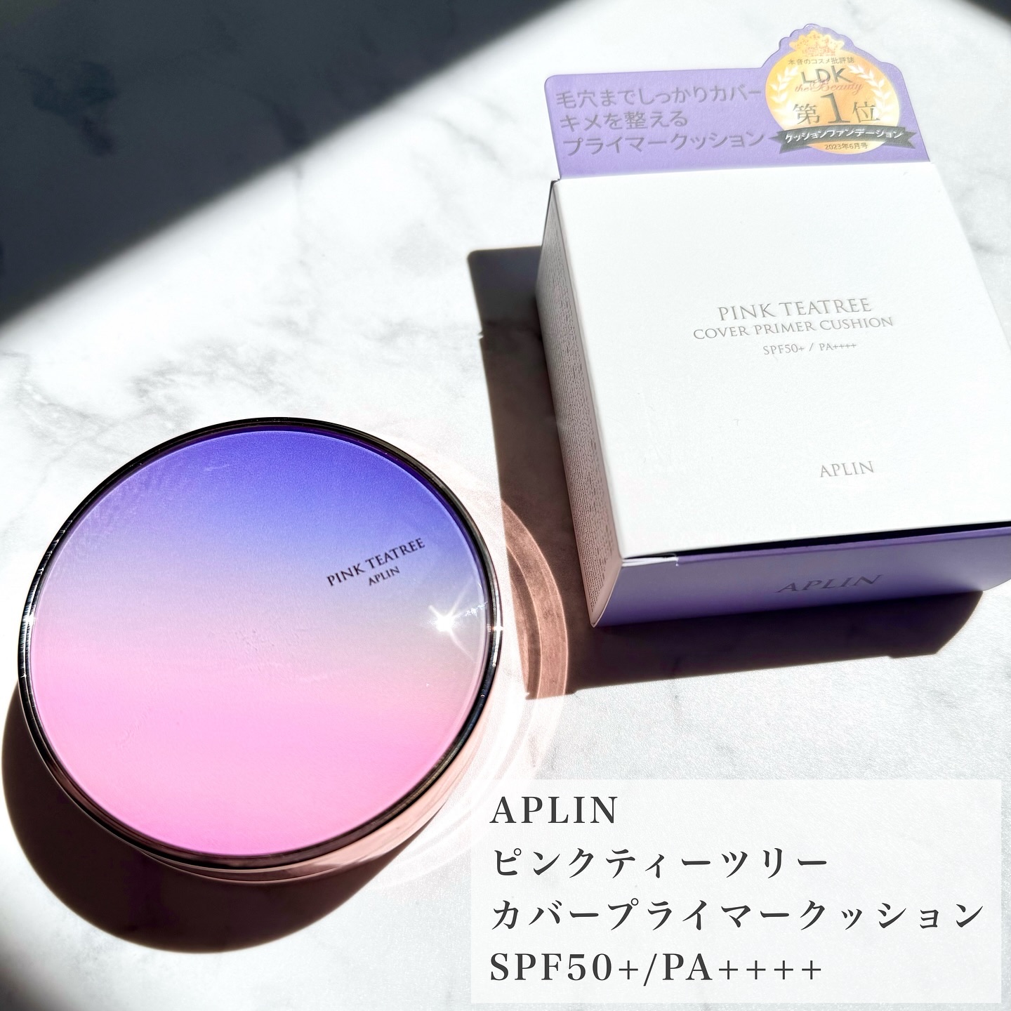 ピンクティーツリーカバープライマークッション/APLIN/クッションファンデーションを使ったクチコミ（1枚目）