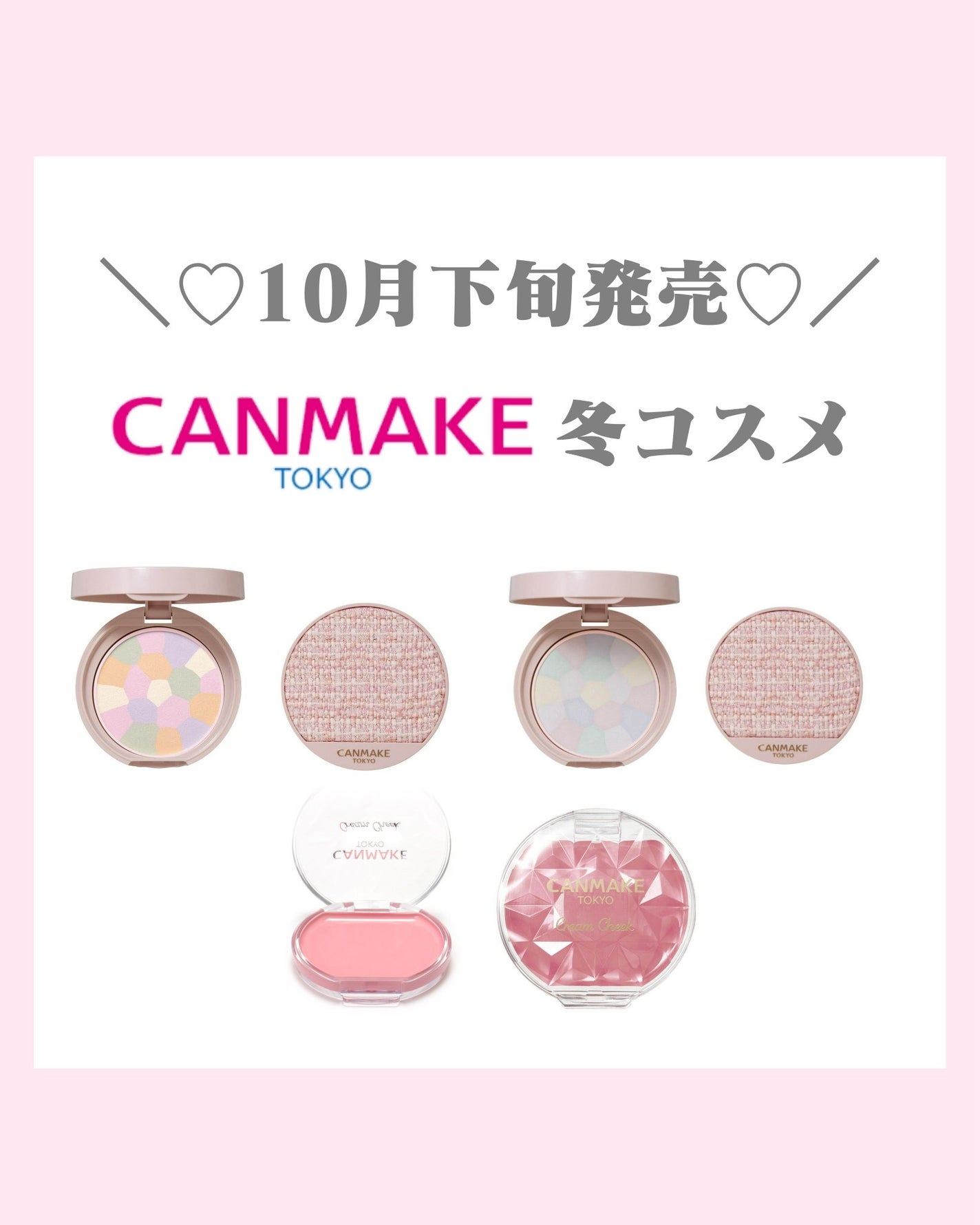 mð on LIPS ããã³ã¯ã坿ãð©·ïŒããã°ãã¯ïŒmðã§ãïŒä»æ¥ã¯CANMAKE..ãïŒ1æç®ïŒ