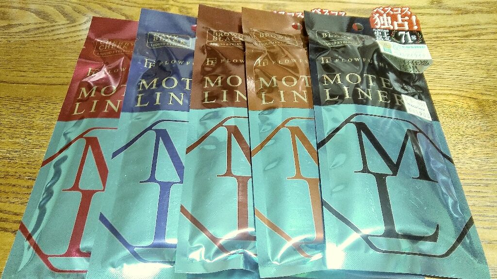 モテライナー リキッド/UZU BY FLOWFUSHI/リキッドアイライナーを使ったクチコミ(1枚目)