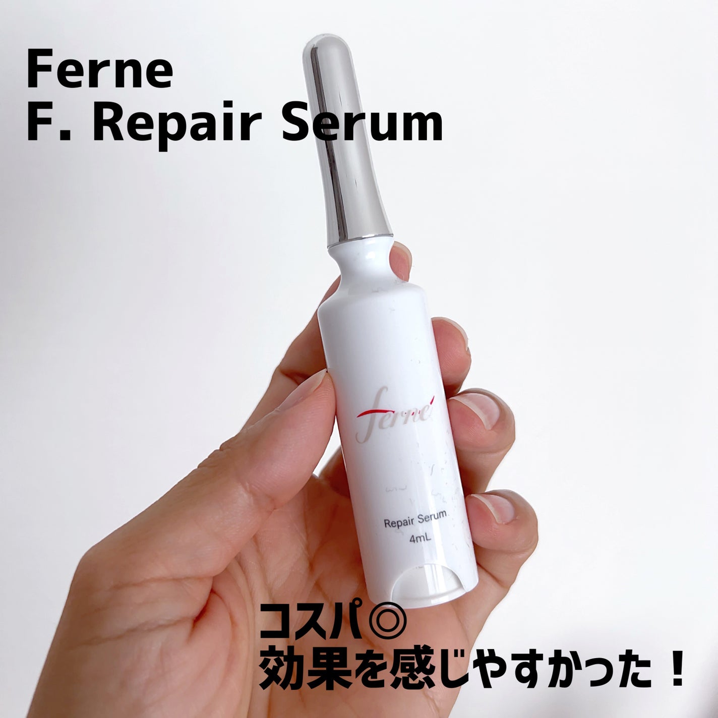 エリクシール シュペリエル エンリッチド リンクルクリーム/エリクシール/アイケア・アイクリームを使ったクチコミ(7枚目)