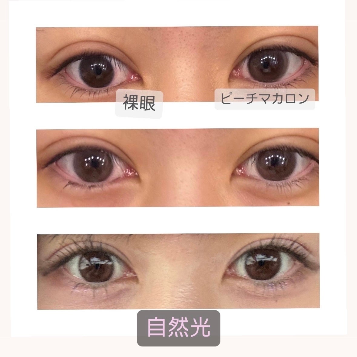 LARME MELTY SERIES(ラルムメルティシリーズ)/LARME/カラーコンタクトレンズを使ったクチコミ(2枚目)