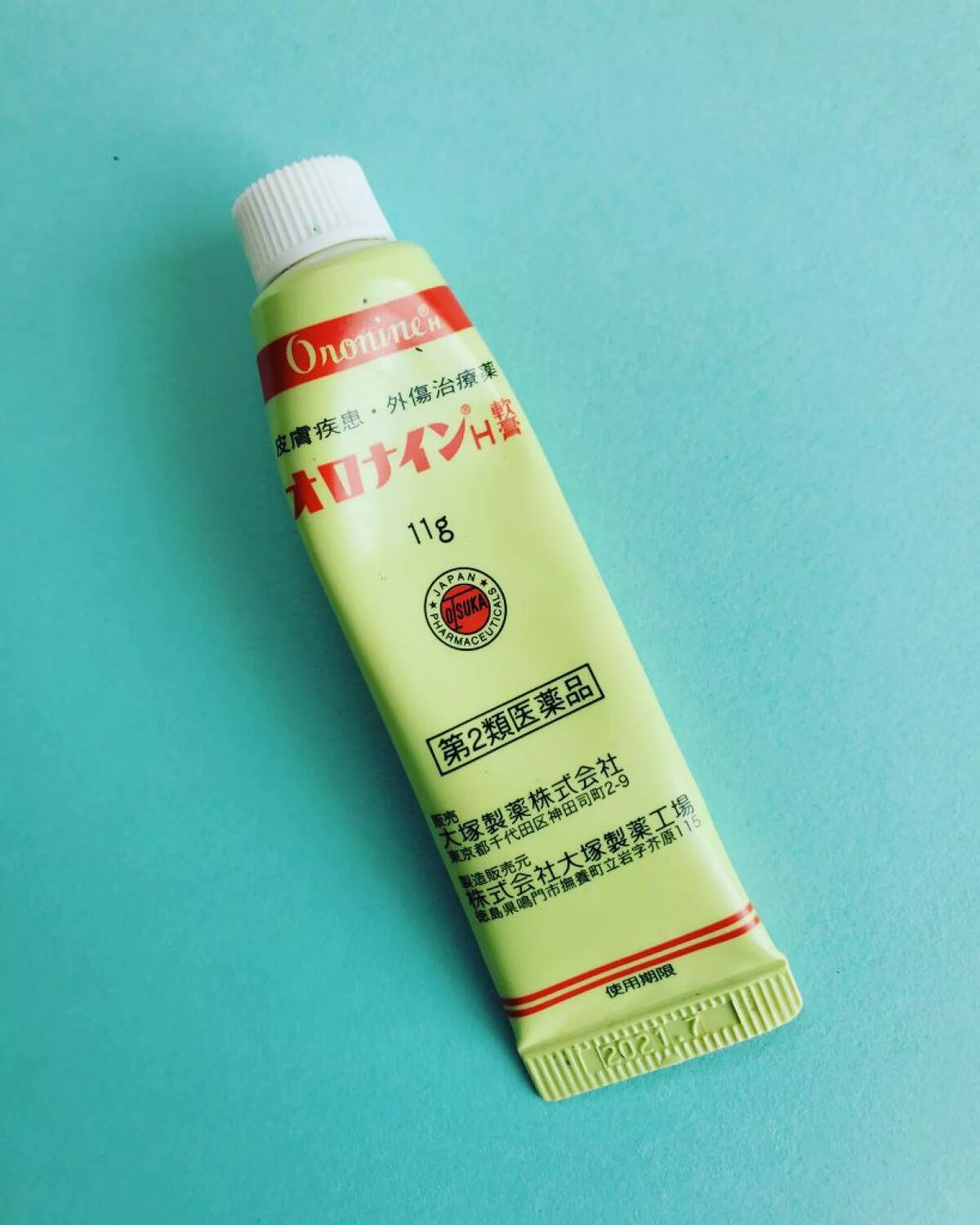 オロナインＨ軟膏 (医薬品)/オロナイン/その他を使ったクチコミ（1枚目）