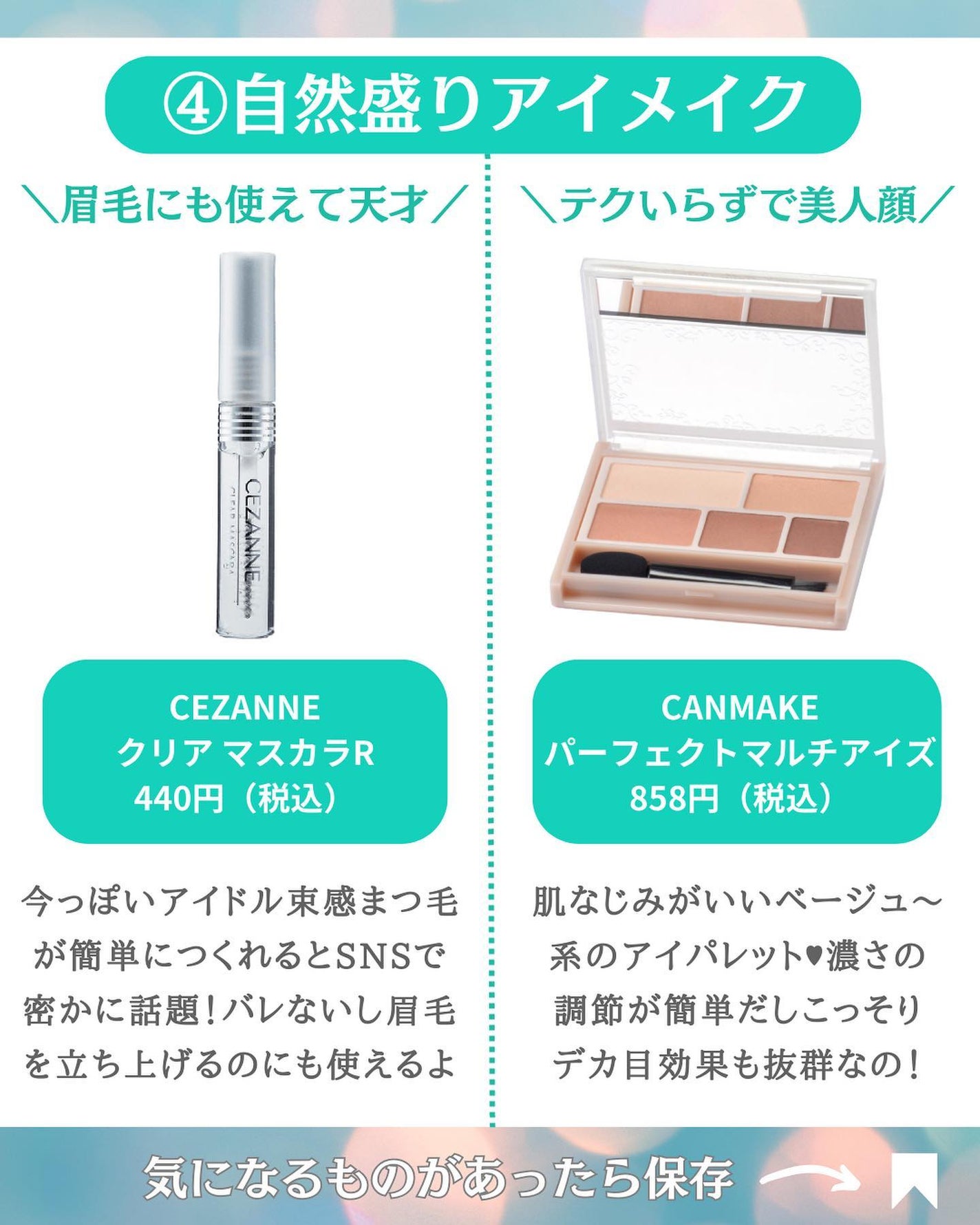 マーメイドスキンジェルUV/キャンメイク/日焼け止めジェルを使ったクチコミ(5枚目)