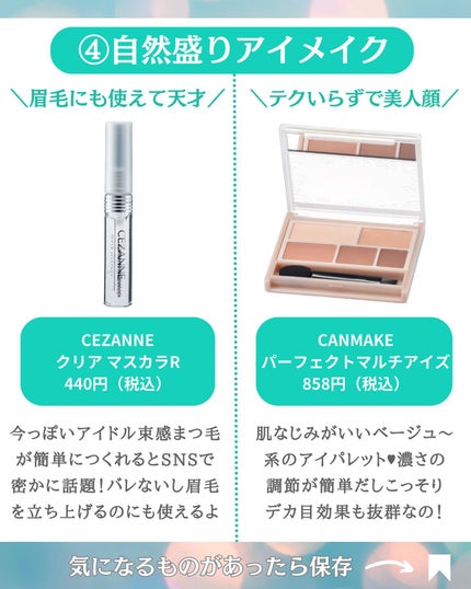 マーメイドスキンジェルUV/キャンメイク/日焼け止めジェルを使ったクチコミ(5枚目)