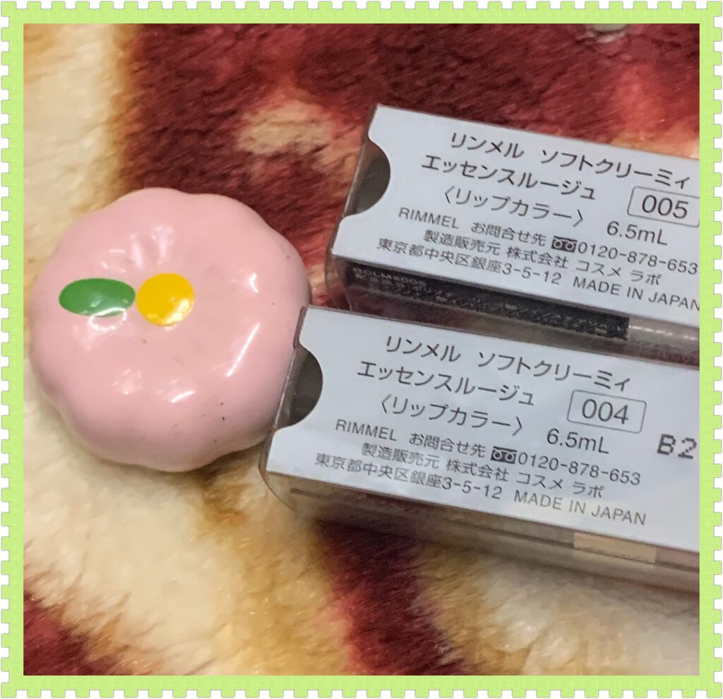 ラスティングフィニッシュ クリーミィ リップ/リンメル ロンドン/口紅を使ったクチコミ(2枚目)