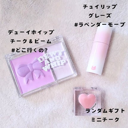 デューイホイップチーク&ビーム/BLACK ROUGE/パウダーチークを使ったクチコミ(2枚目)