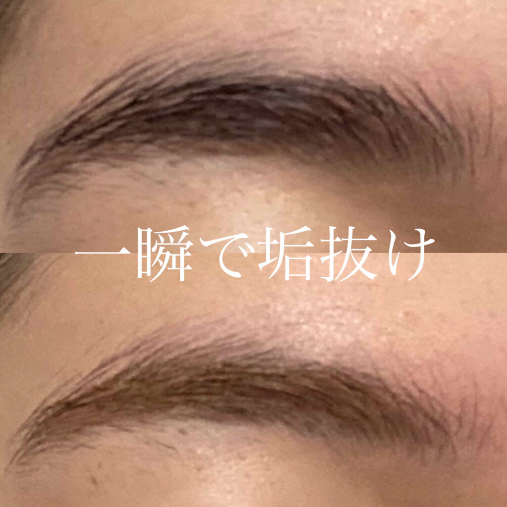 カラーオン アイブロウ CO01 ナチュラルブラウン/excel/眉マスカラを使ったクチコミ（1枚目）