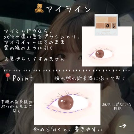 パーフェクトマルチアイズ/キャンメイク/アイシャドウパレットを使ったクチコミ(7枚目)