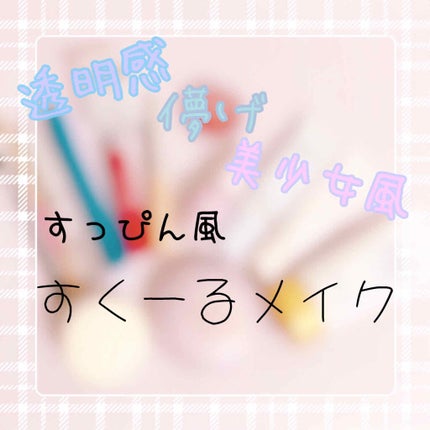 フェイクヌードクリーム/素肌記念日/クリーム・エマルジョンファンデーションを使ったクチコミ(1枚目)
