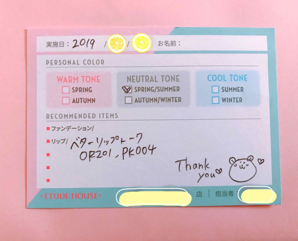 ルックアット マイアイズ/ETUDE/単色アイシャドウを使ったクチコミ(2枚目)