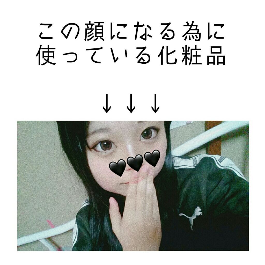 メイクアップベースS(グリーン)/media/化粧下地を使ったクチコミ（1枚目）