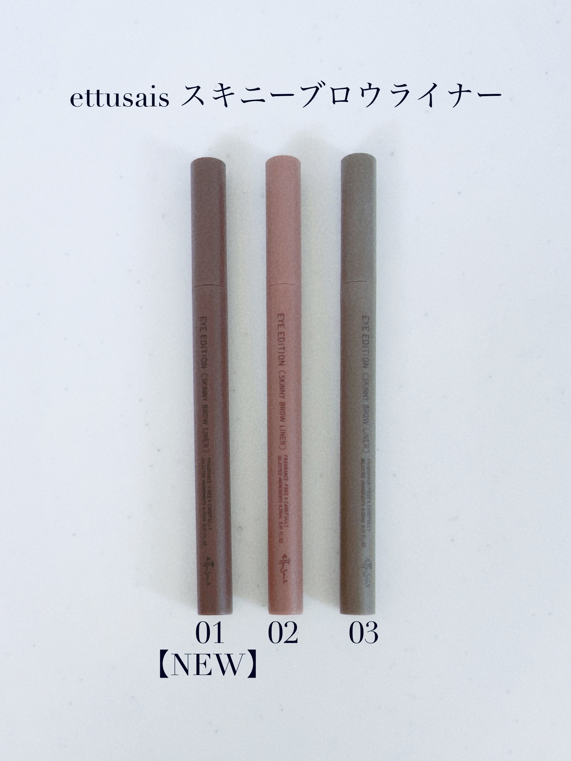 エテュセ アイエディション(カラーパレット)/ettusais/アイシャドウパレットを使ったクチコミ（3枚目）