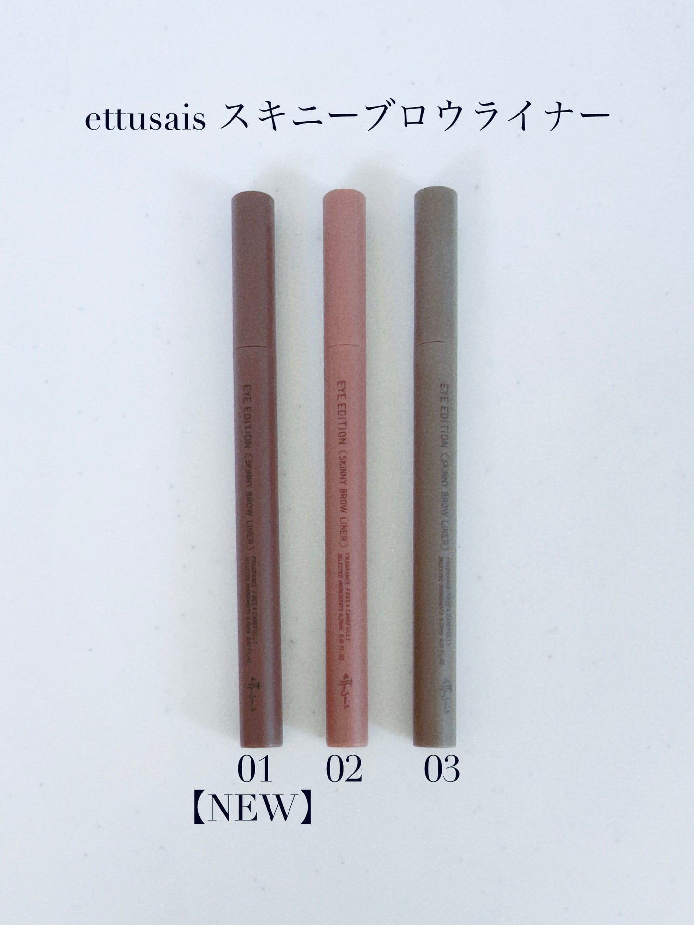 エテュセ アイエディション(カラーパレット)/ettusais/アイシャドウパレットを使ったクチコミ(3枚目)