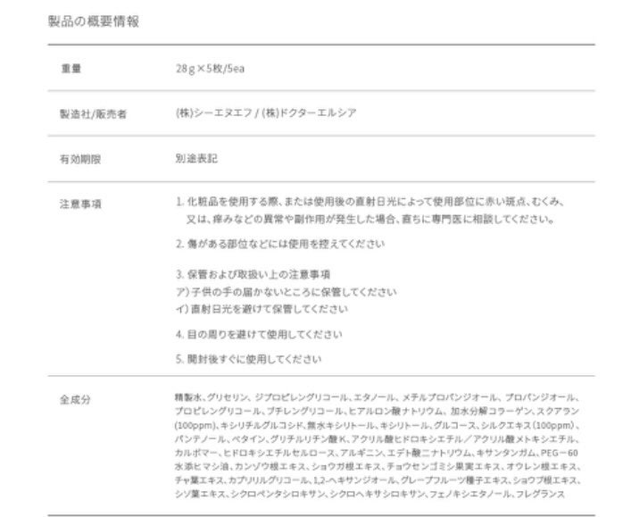 スクワラン シルク マスク/Dr.Althea/シートマスク・パックを使ったクチコミ(9枚目)