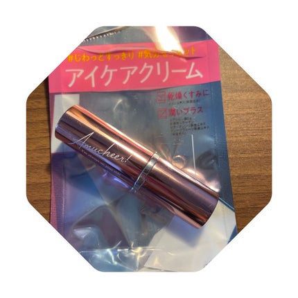 アミュチア アイクリーム/クラブ/アイケア・アイクリームを使ったクチコミ(1枚目)