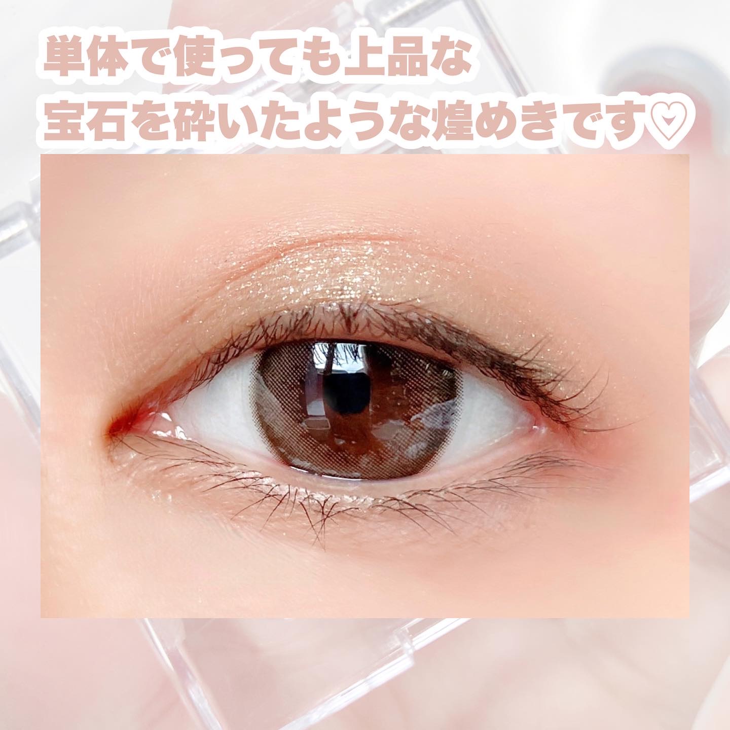 マルチカラーバリエーション マット/チャコット・コスメティクス/単色アイシャドウを使ったクチコミ（3枚目）