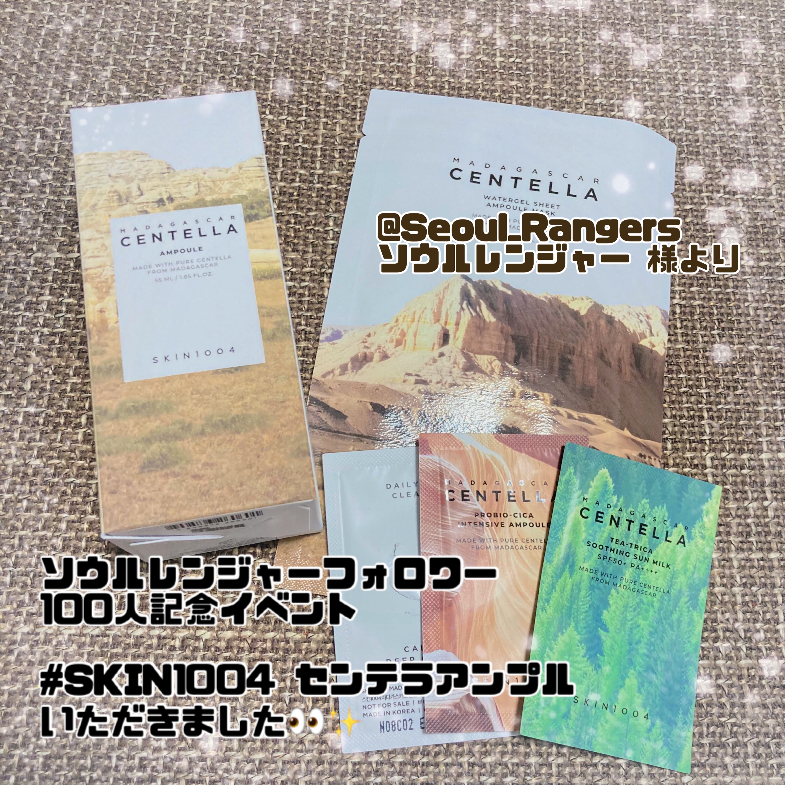 センテラ アンプル/SKIN1004/美容液を使ったクチコミ（1枚目）