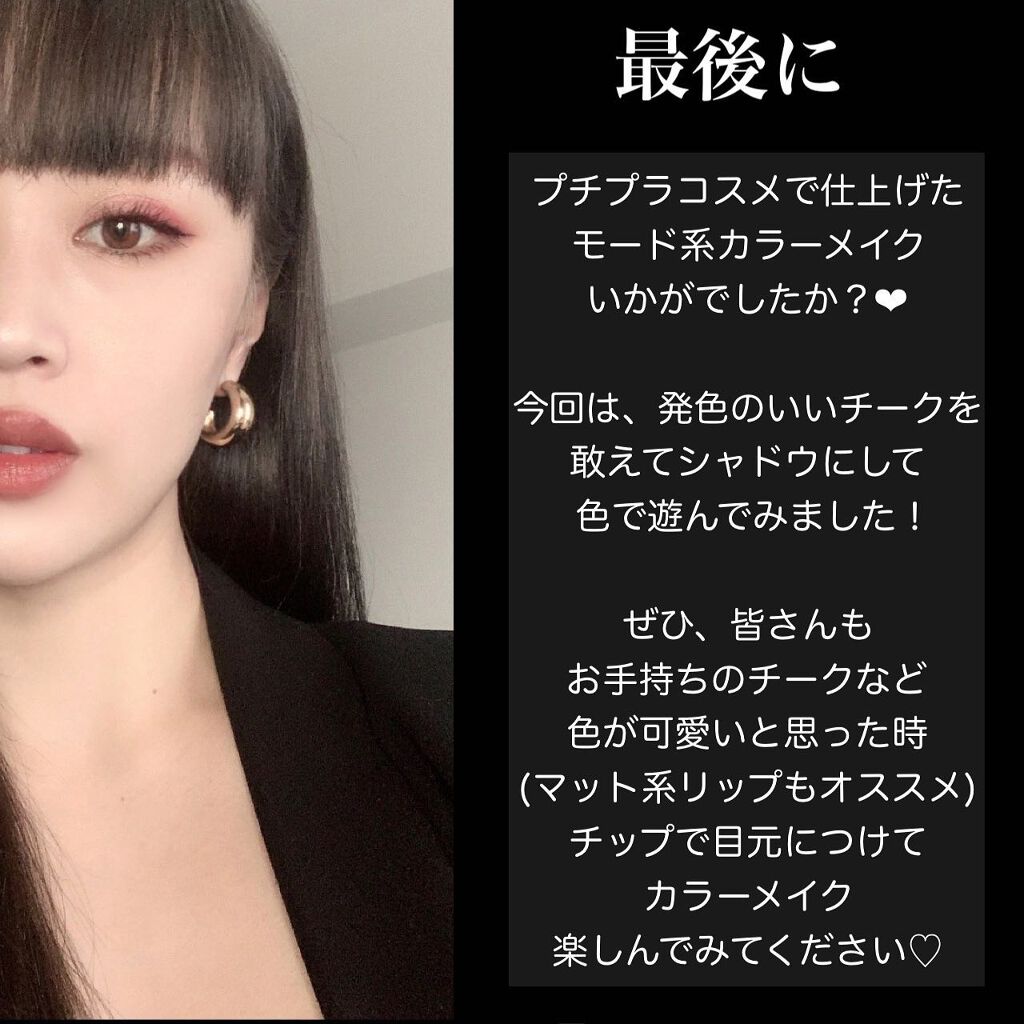 スキニーリッチシャドウ/excel/アイシャドウパレットを使ったクチコミ(7枚目)