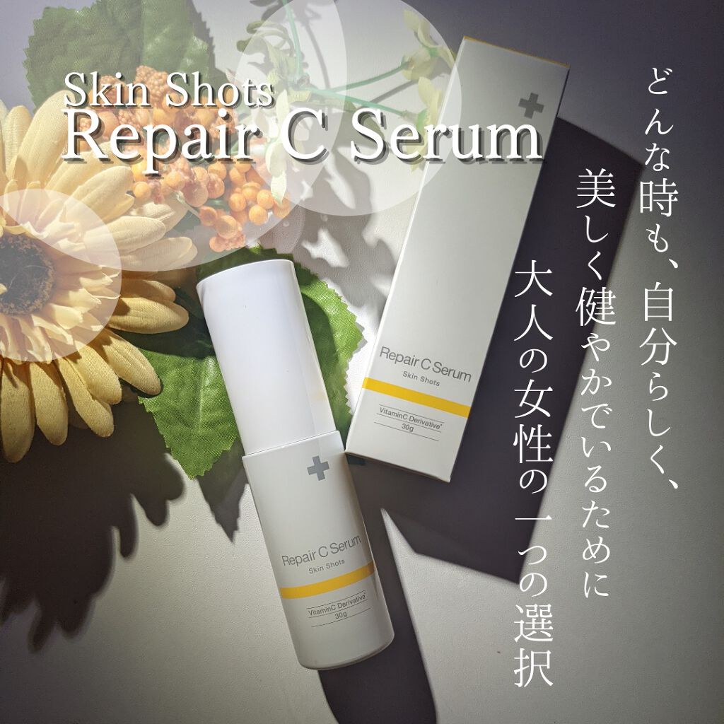 リペアC セラム/sai by clinicfor/美容液を使ったクチコミ(8枚目)