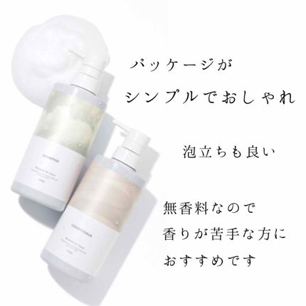 リリースバイタッチ シャンプー/コンディショナー/オルビス/市販シャンプーを使ったクチコミ(2枚目)