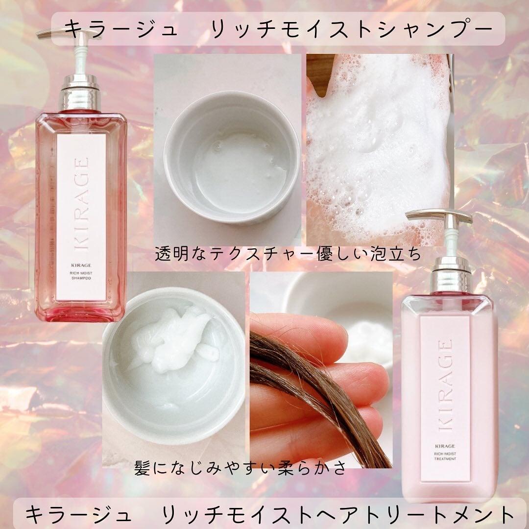 エンジェリックリング/キラージュ/洗い流すヘアトリートメントを使ったクチコミ(2枚目)