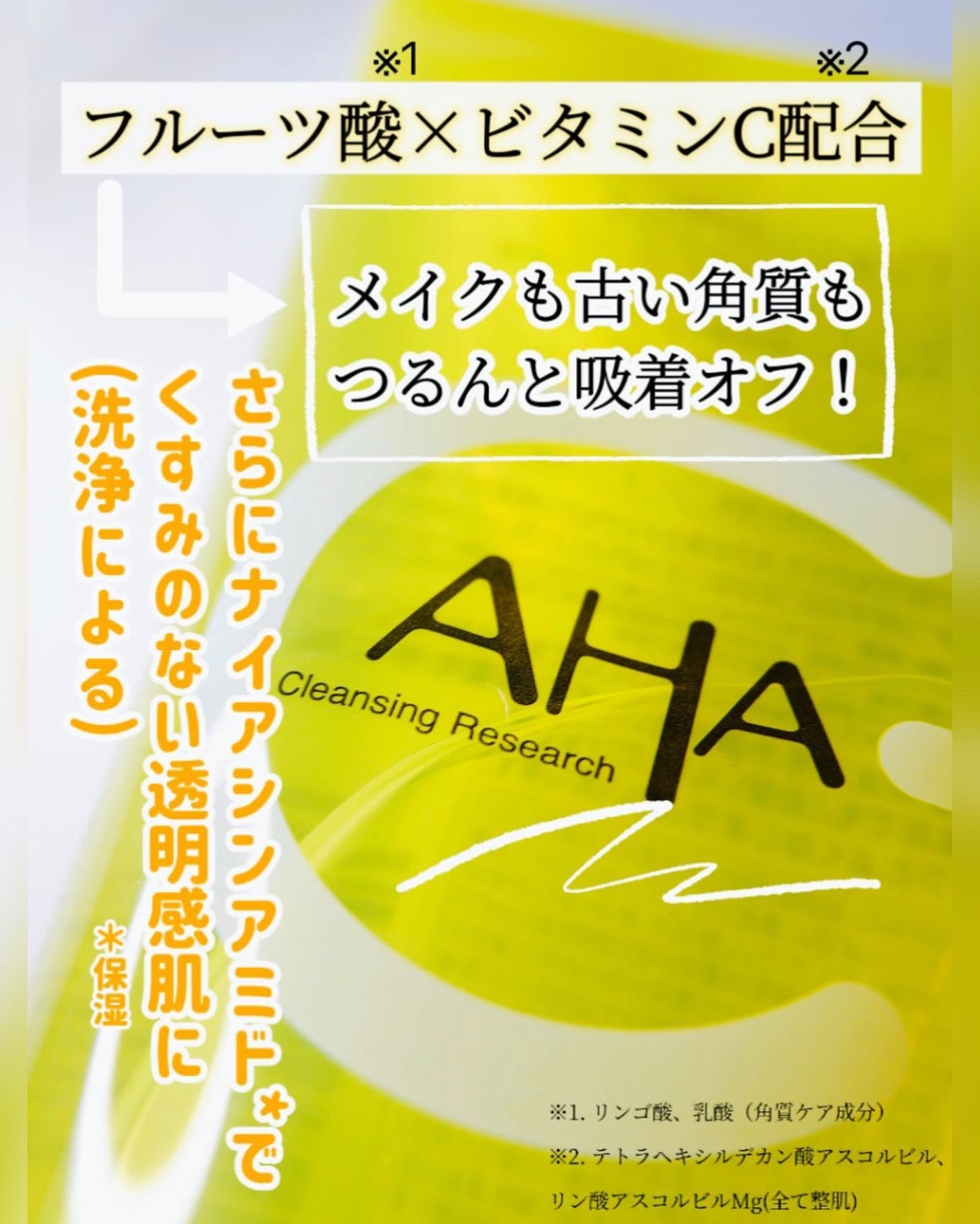 ジェルクレンジング C/クレンジングリサーチ/クレンジングジェルを使ったクチコミ(2枚目)