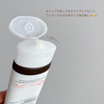 HCモイスチャーサンクリーム/allNATURAL/日焼け止めクリームを使ったクチコミ(4枚目)