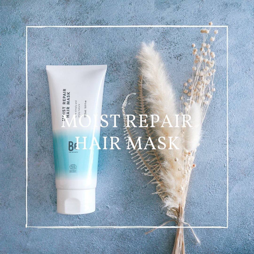 モイストリペアヘアマスク/Be/ヘアマスク・ヘアパックを使ったクチコミ（1枚目）