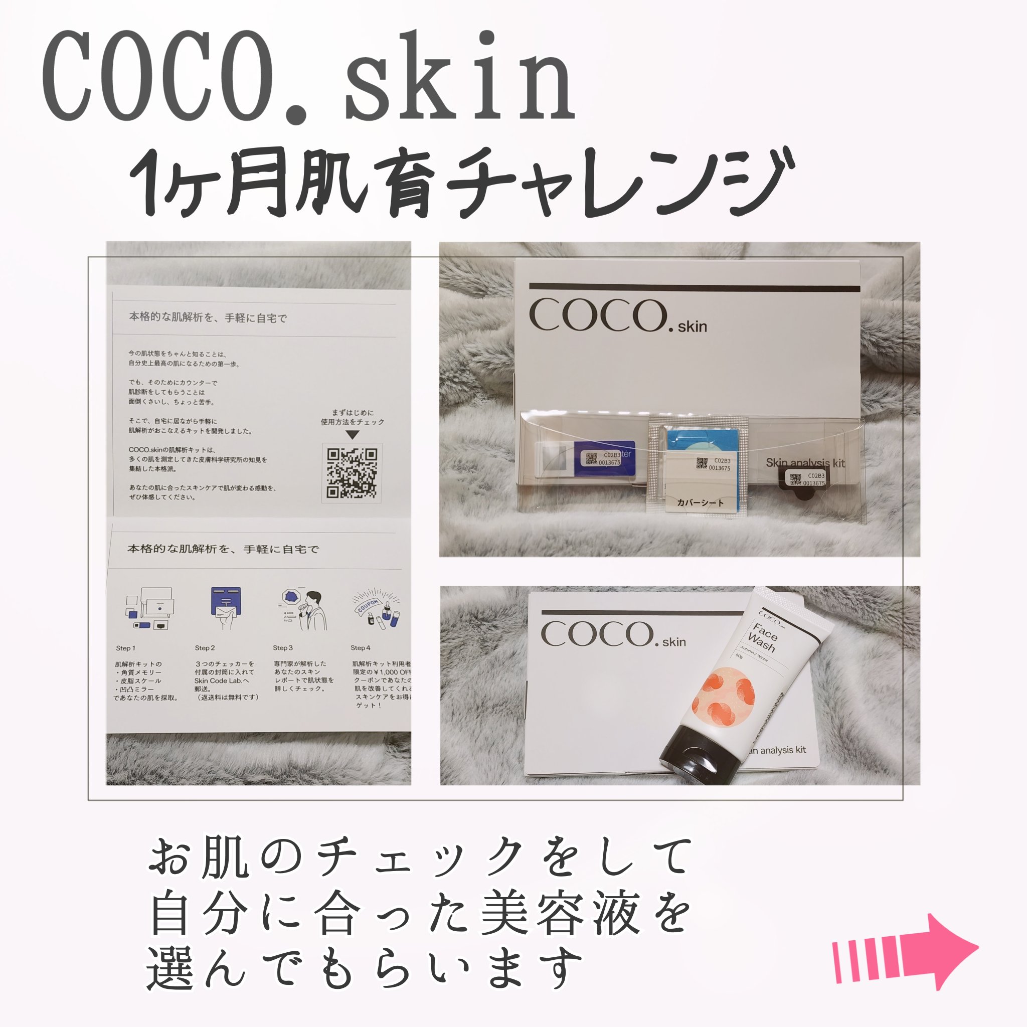 ライゼ エッセンス セラム乳液/REISE/オールインワン化粧品を使ったクチコミ（1枚目）