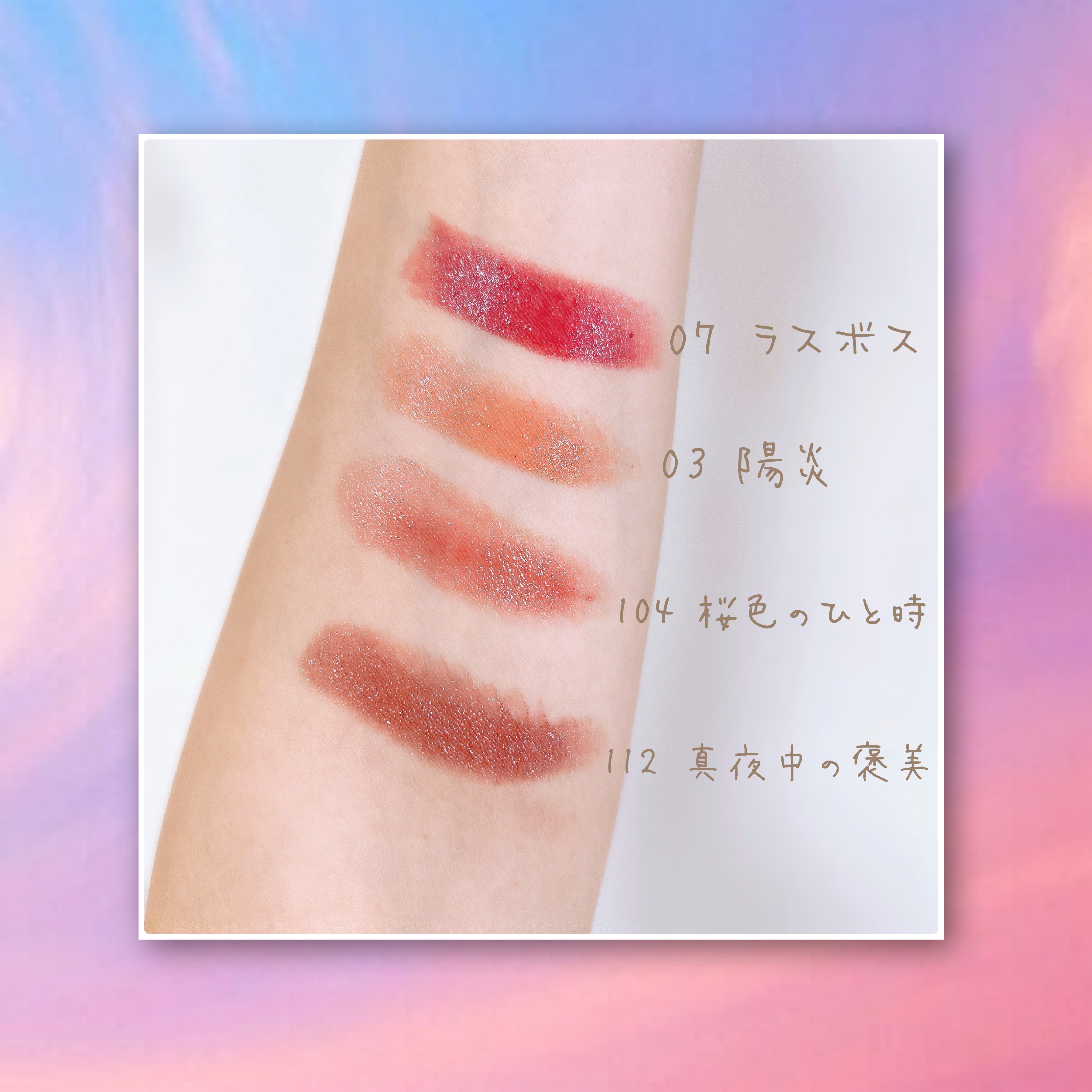 ケイト リップモンスター/KATE/口紅を使ったクチコミ（3枚目）