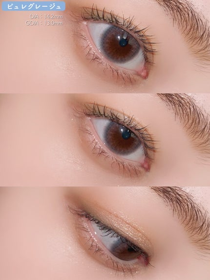 mimuco 1day/mimuco/ワンデー(1DAY)カラコンを使ったクチコミ(6枚目)