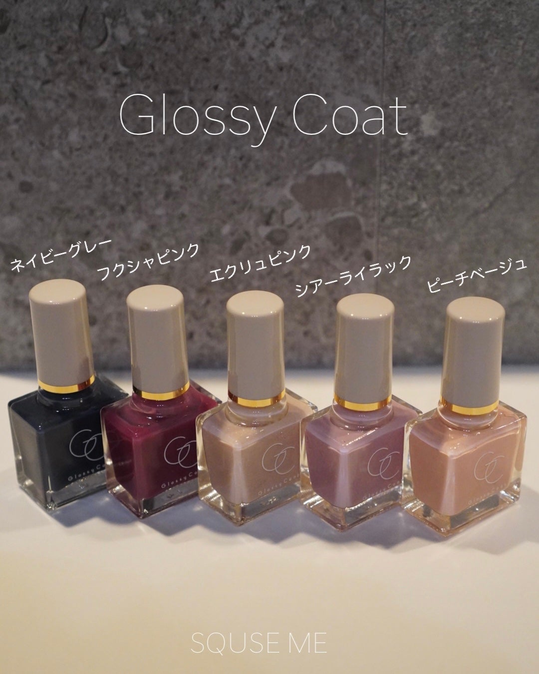 グロッシーコート/スキューズミー/オールインワンネイルを使ったクチコミ(1枚目)