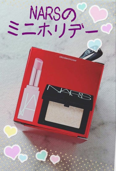 ミニオーガズム リップ＆ハイライターデュオ/NARS/パウダーハイライトを使ったクチコミ（1枚目）