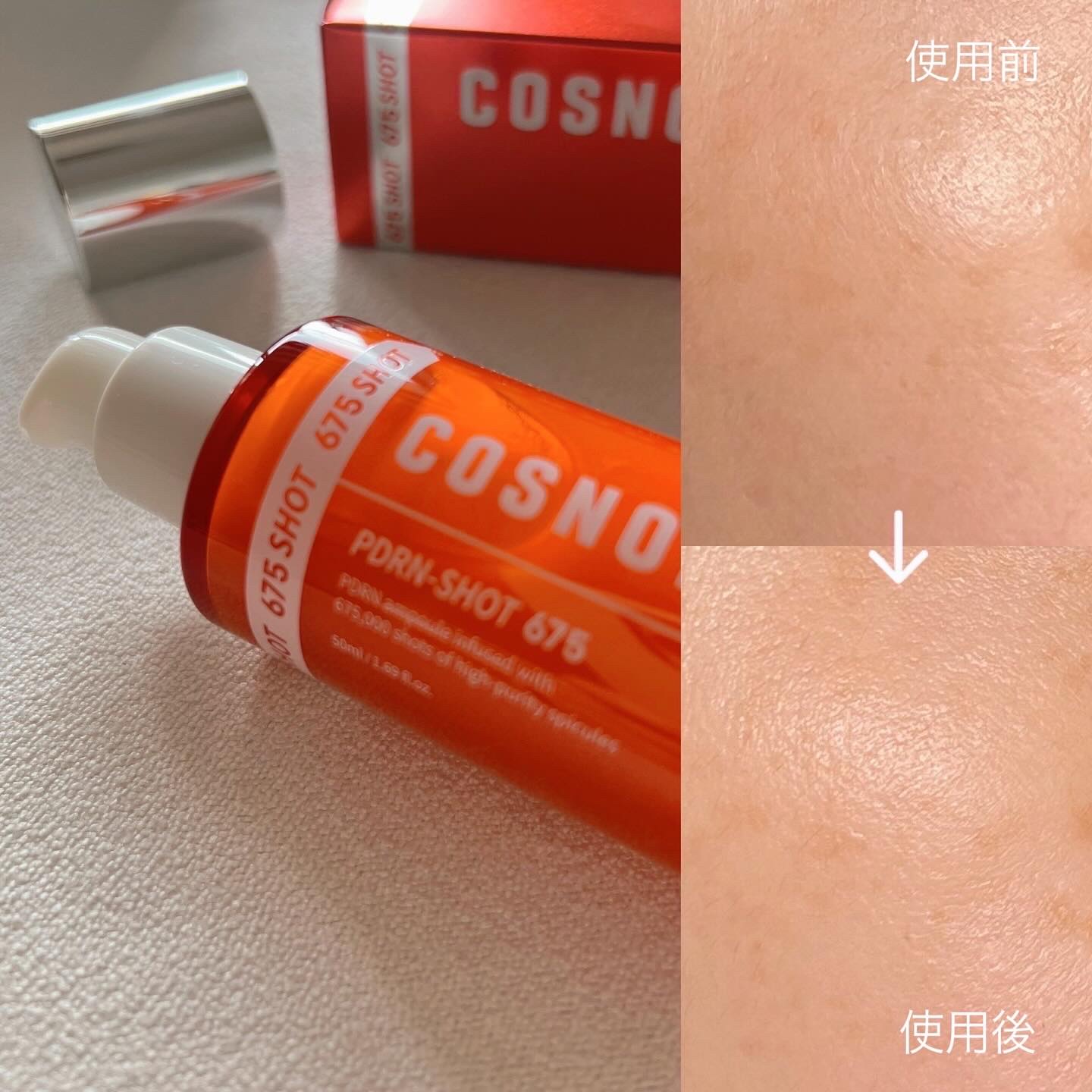 PDRNショット675/COSNORI/美容液を使ったクチコミ（3枚目）