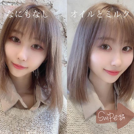 クエンチ セラム/オージュア/ヘアオイルを使ったクチコミ(2枚目)