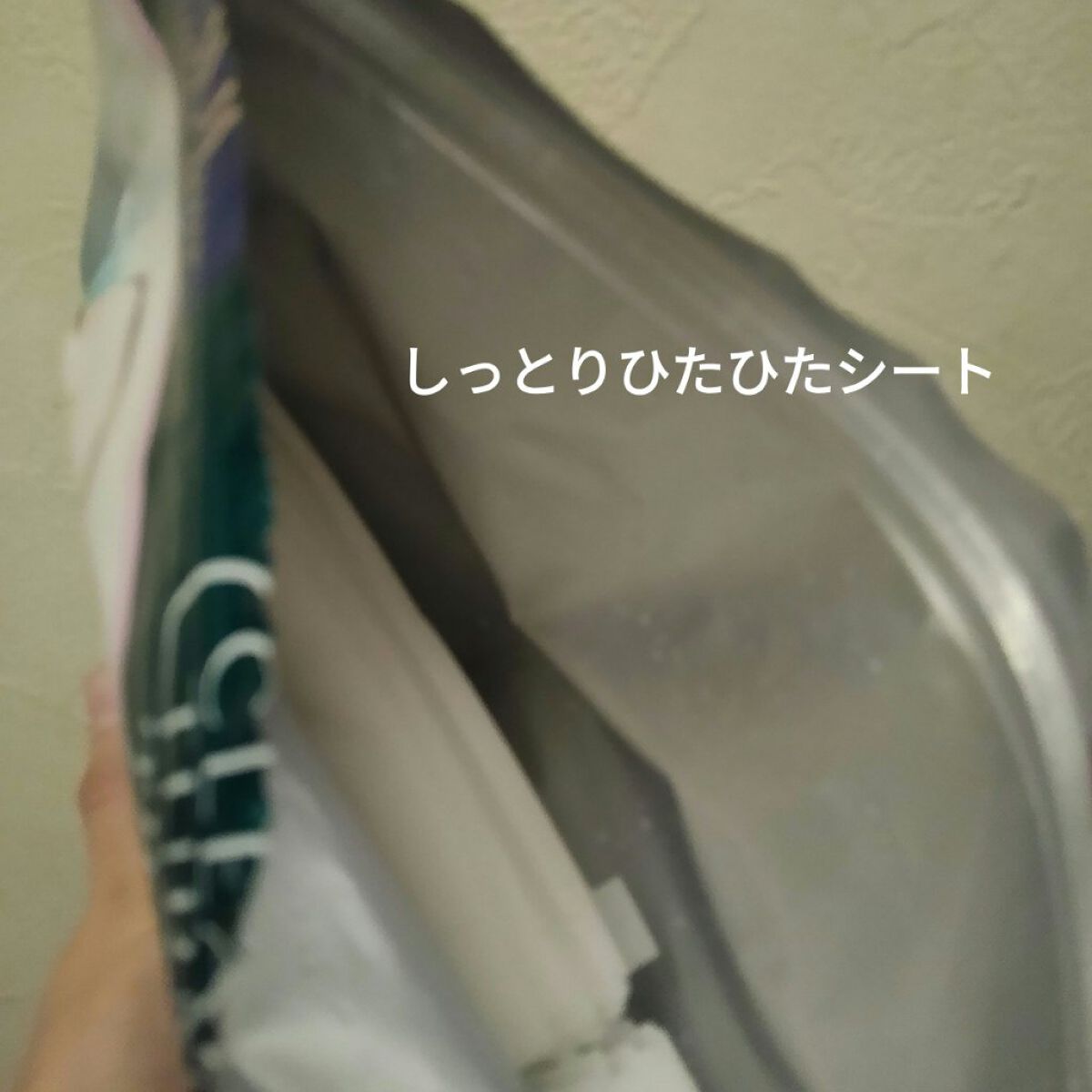 CICAモイストマスク/クリアターン/シートマスク・パックを使ったクチコミ（2枚目）