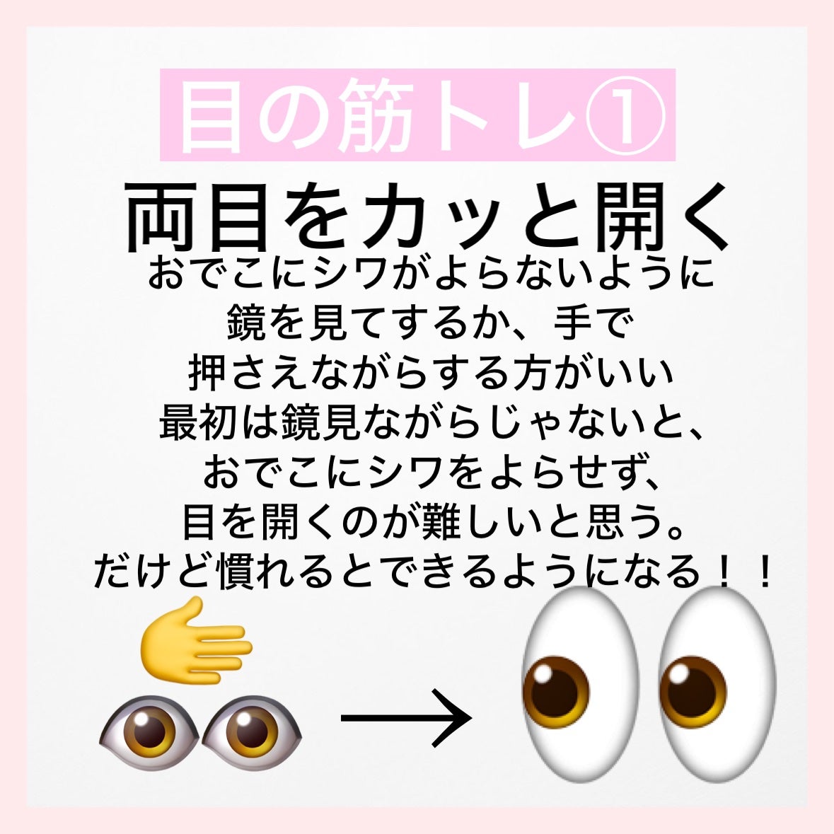 ふたえテープ 目立たず肌になじむ絆創膏タイプ/DAISO/二重まぶた用アイテムを使ったクチコミ(4枚目)