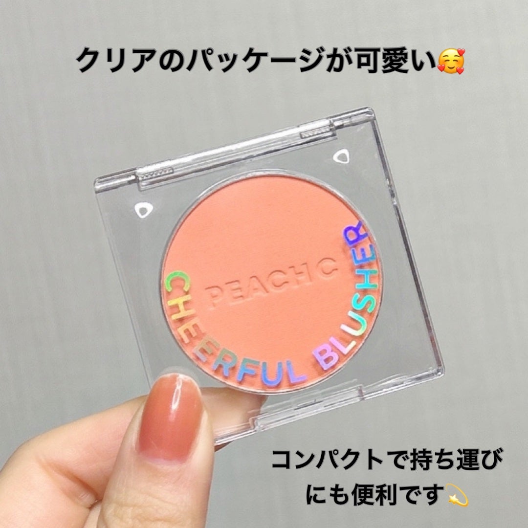 ピーチC チアフルブラッシャー/Peach C/パウダーチークを使ったクチコミ(3枚目)