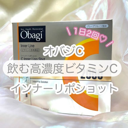 インナーリポショット/オバジ/美容サプリメントを使ったクチコミ(1枚目)