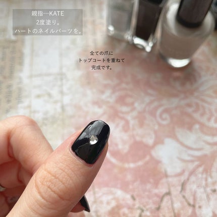ネイルエナメルカラーN/KATE/マニキュアを使ったクチコミ(2枚目)