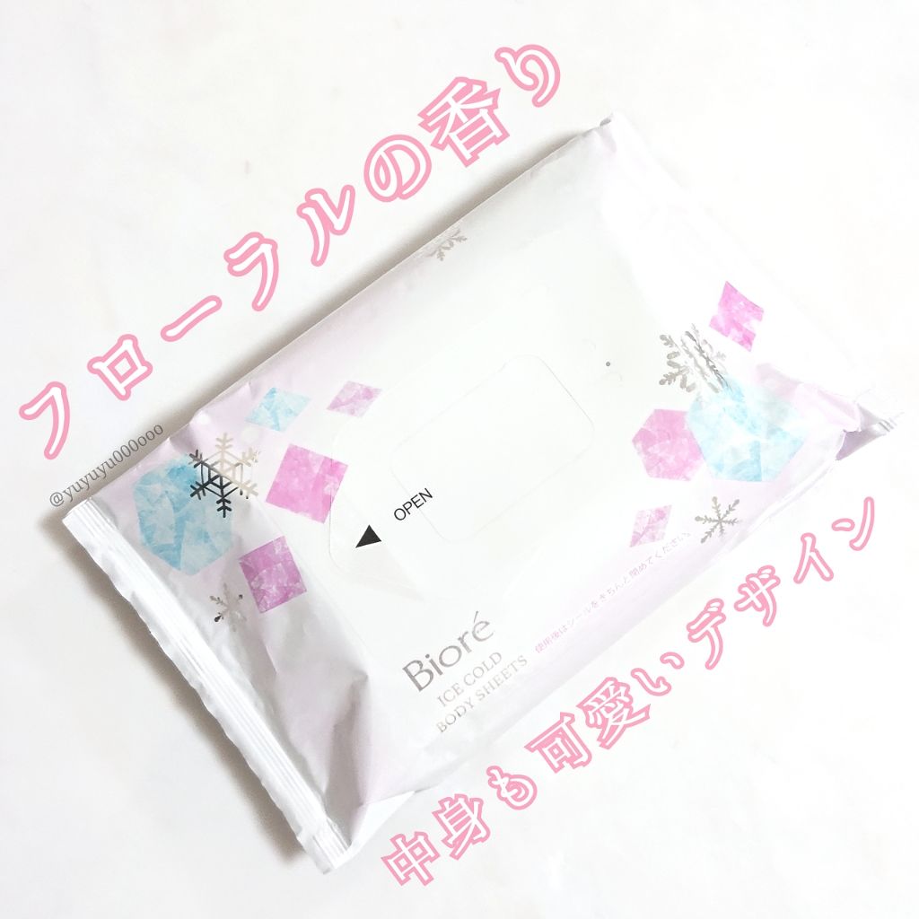 冷シート リフレッシュフローラルの香り/ビオレ/ボディシートを使ったクチコミ(2枚目)