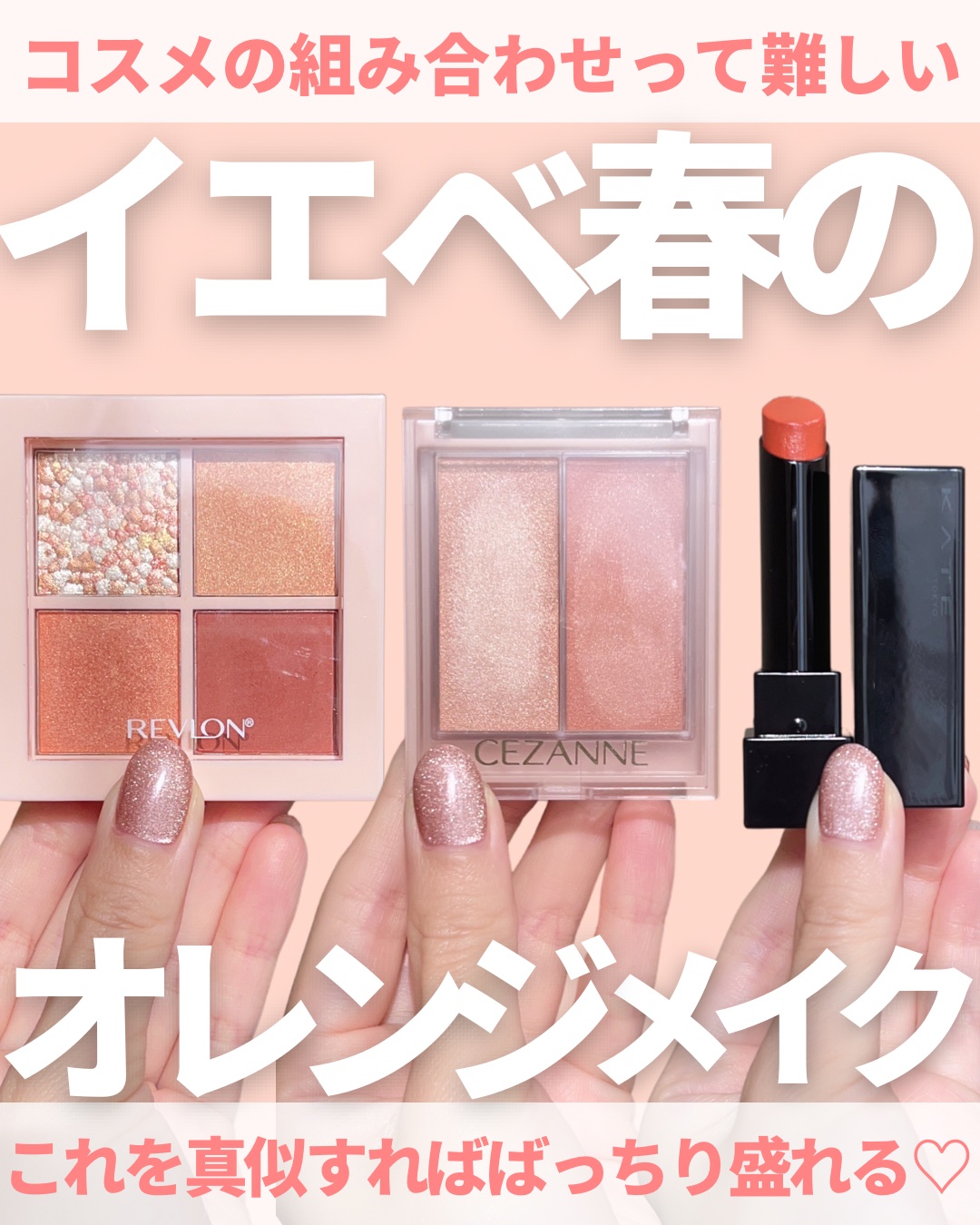 レブロン ダズル アイシャドウ クアッド/REVLON/アイシャドウパレットを使ったクチコミ（1枚目）