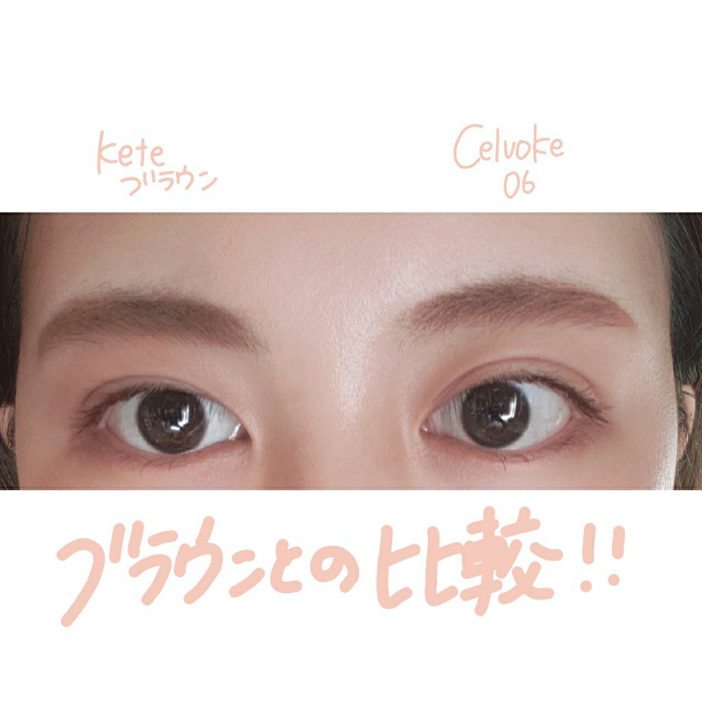 セルヴォーク インディケイトアイブロウパウダー/Celvoke/パウダーアイブロウを使ったクチコミ(3枚目)