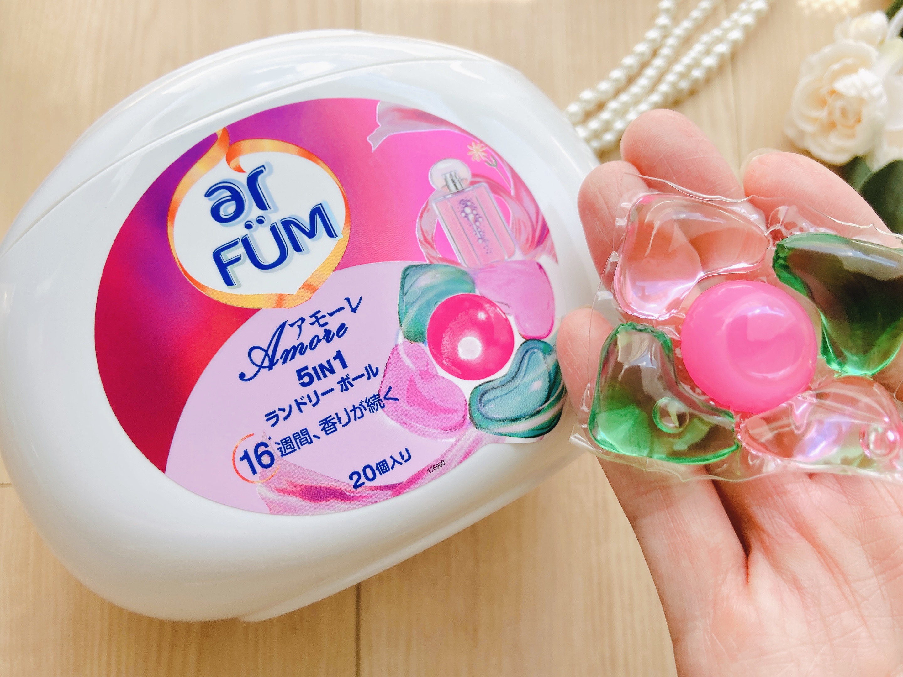 アモーレ ランドリーボール/arFUM/洗濯洗剤を使ったクチコミ（3枚目）